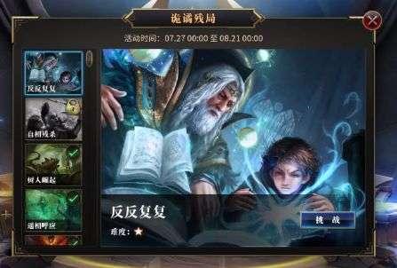 时尚男孩救援