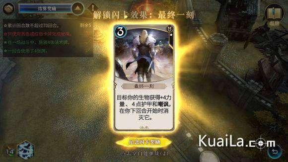 买新房时有哪些技巧能省钱？游戏画面