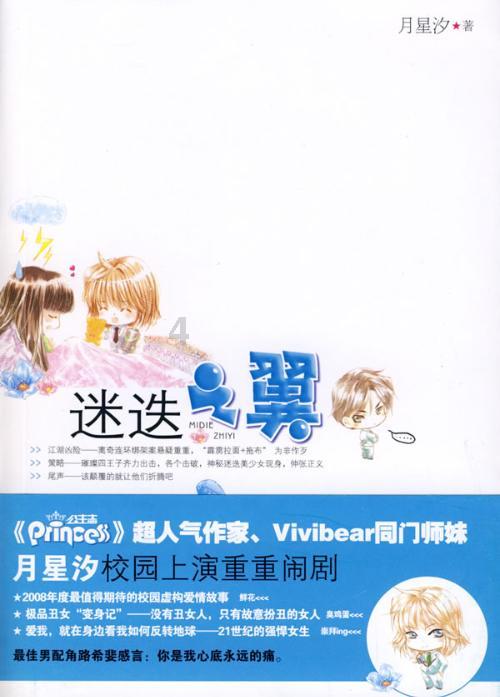 金付好-龙年一帆风顺·大富大贵·黄金船手机壁纸~