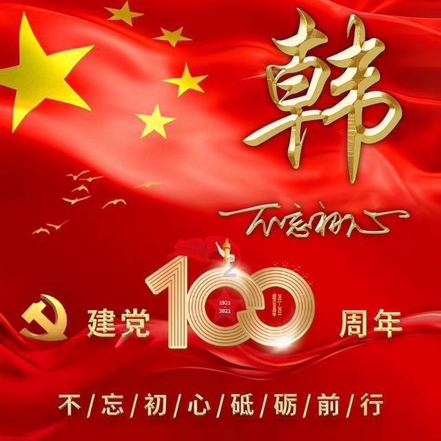 园丁逃生