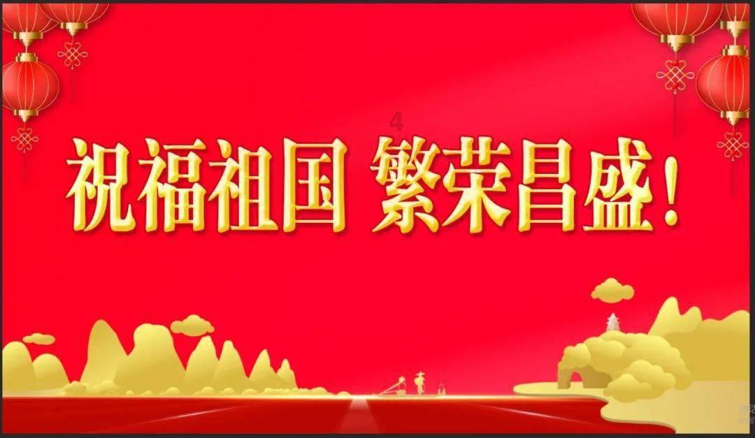 花饽饽飘香迎新春