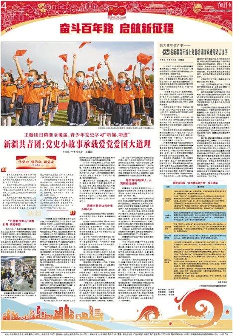 失落城堡