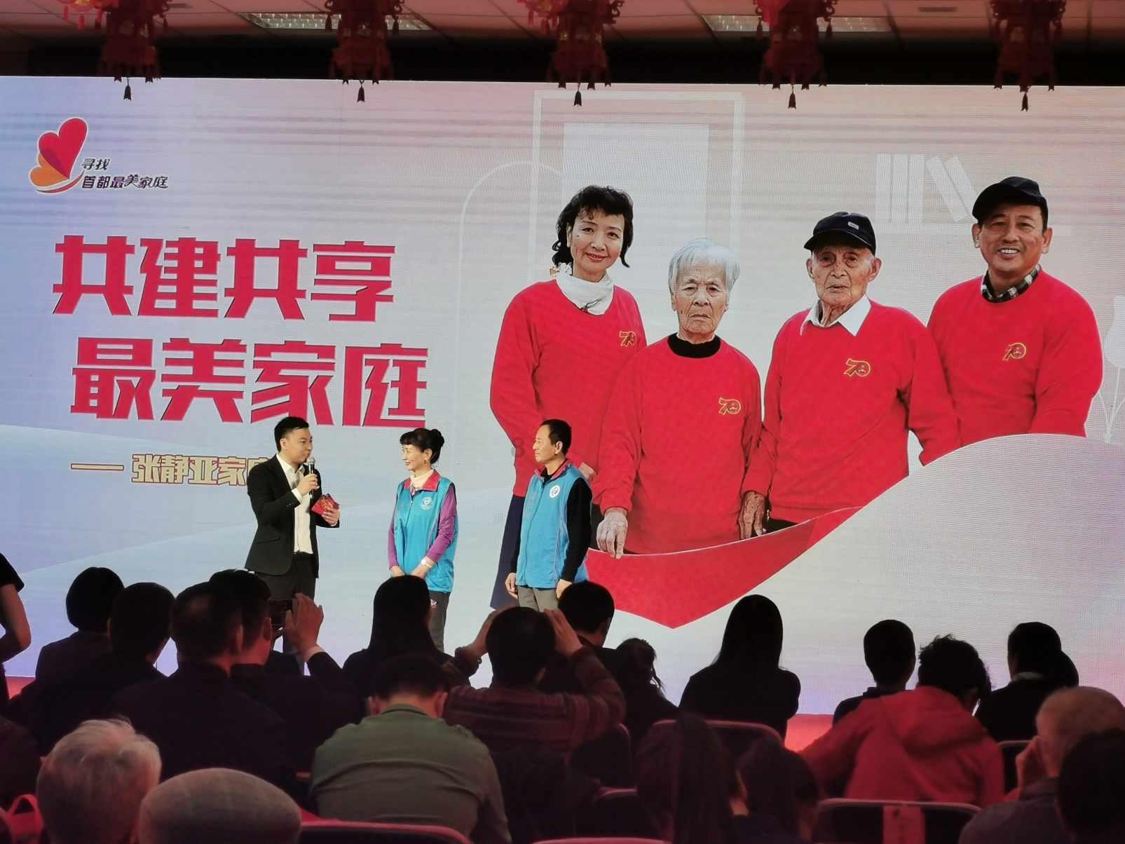 剧院的麻烦